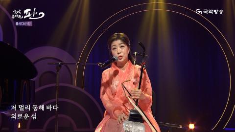 87회 여든일곱번째 판! 7월 15일(토) 안수련 명인 외